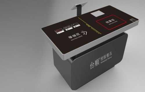 专业智能餐台生产厂家智能餐台