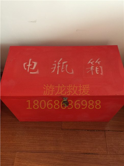 船用蓄电池保护箱体
