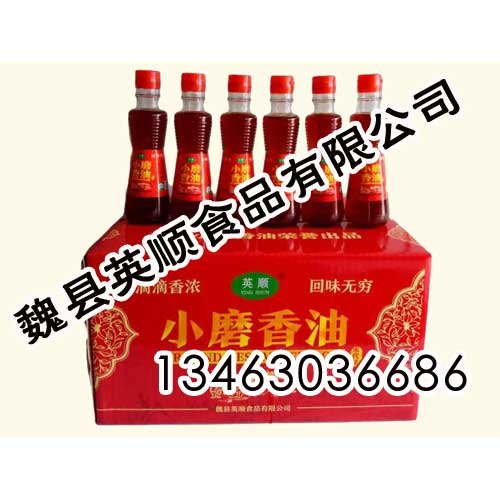 郑州芝麻油英顺小磨香油2017低价销售