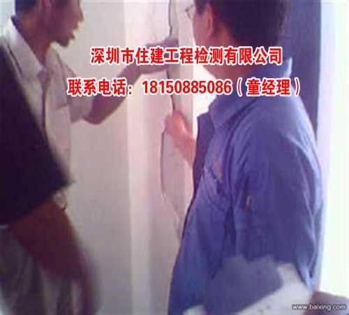 广州房屋安全检测找什么单位办理