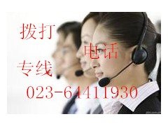 重庆到宿迁物流有限公司