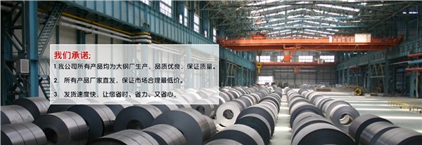 中仑凯奥|中仑凯奥|包头钢铁公司电话