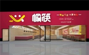 中式快餐店加盟，Wo发誓，加盟中式快餐店钜惠来袭，不行动就亏