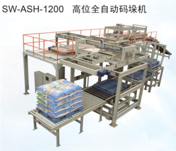型煤高位全自动码垛机SW-ASH-1200山东专供