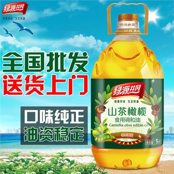 绿源井冈 山茶橄榄调和油5L 物理压榨家用食用油厂家直销一级粮油