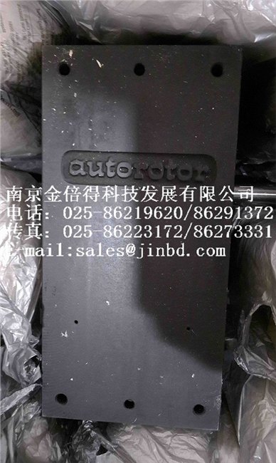 供应AUTOROTOR分割器