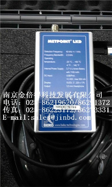供应BEKO检测仪