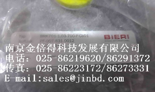 供应Bieri Hydraulik泵