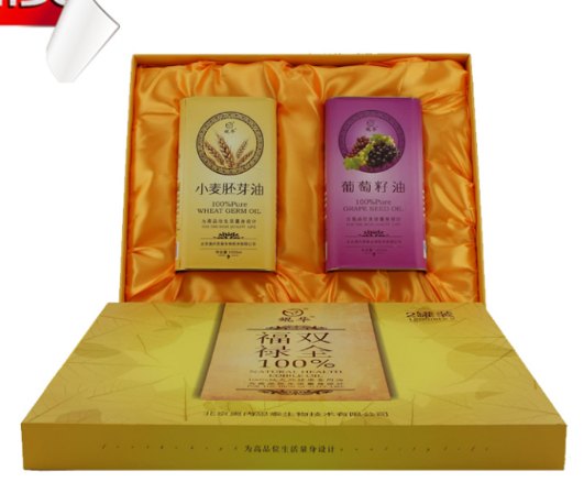 小麦胚芽油葡萄籽油礼品油