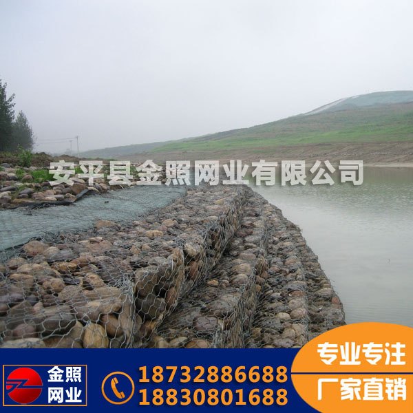 河道铅丝笼安平厂家【金照】