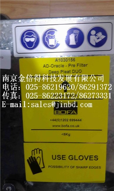 供应BOFA过滤器