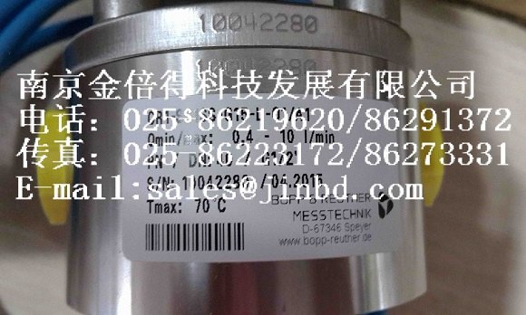 供应BOPP REUTHER流量计