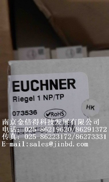 供应EUCHNER开关