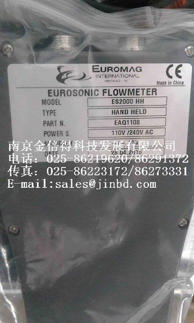 供应EUROMAG电磁流量计