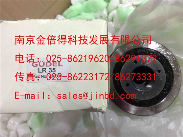 供应GUDEL减速机