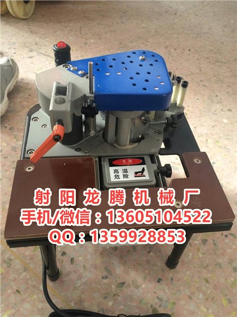 热熔胶FC1001S 木工机械家具行业贴边机小型便携手提式