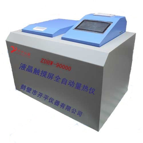 东营　煤矸石砖坯热值大卡机，化验卡数不再难