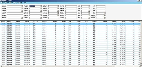 办公自动化系统网络办公管理系统推荐新京软件