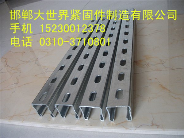 大世界大量生产C型钢41/41/31/21带齿槽钢