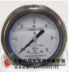Y-100BF不锈钢耐震压力表供应
