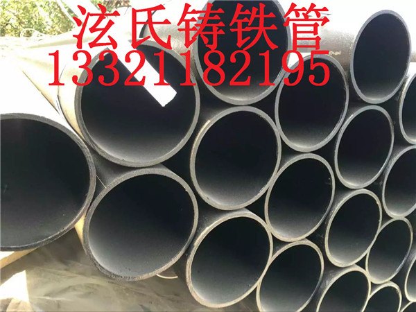 泫氏铸铁管厂家 深圳泫氏铸铁管价格 柔性铸铁管批发
