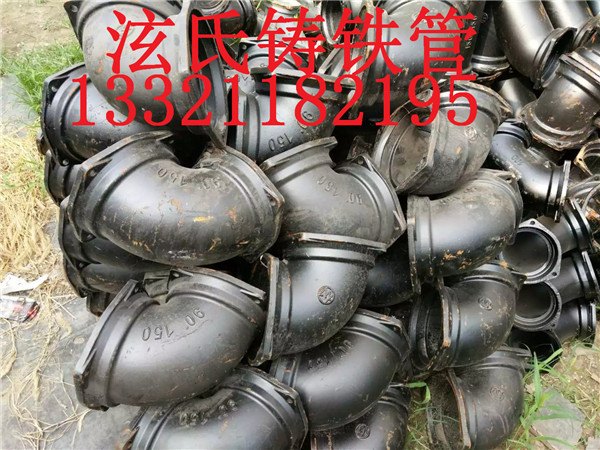 泫氏铸铁管最新价格 唐山柔性铸铁管批发全网最低