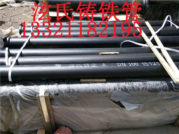 吉林长春铸铁管 泫氏铸铁管  管件批发