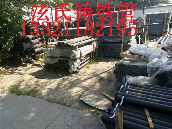 泫氏铸铁排水管 杭州泫氏铸铁管批发全网最低