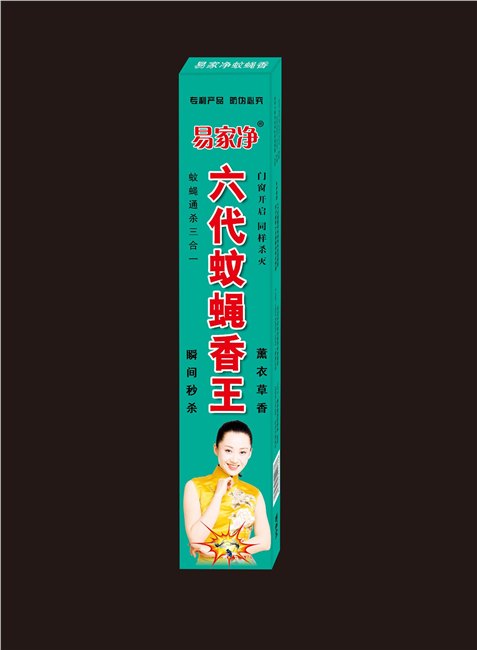 供应蚊蝇香王批发厂家