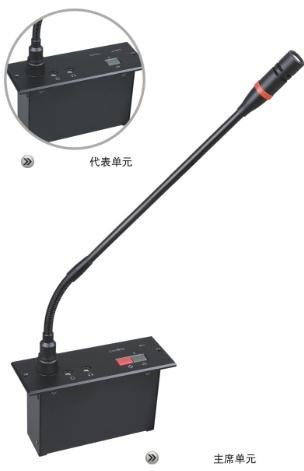 视频会议设计 上海视频会议系统销售