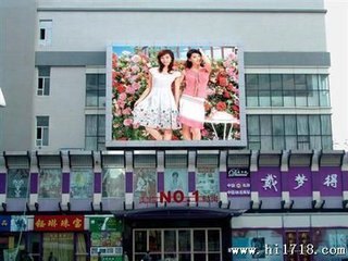 宜昌led显示屏全彩LED显示屏实力厂家就选木兰轩