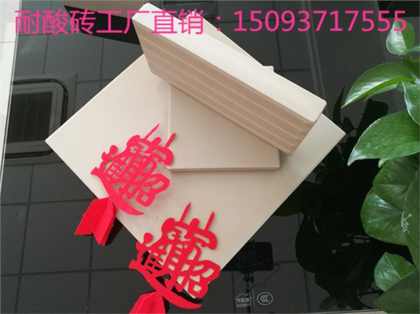 耐酸砖-耐酸胶泥-中冠厂家-2017年产品升级与发展并行