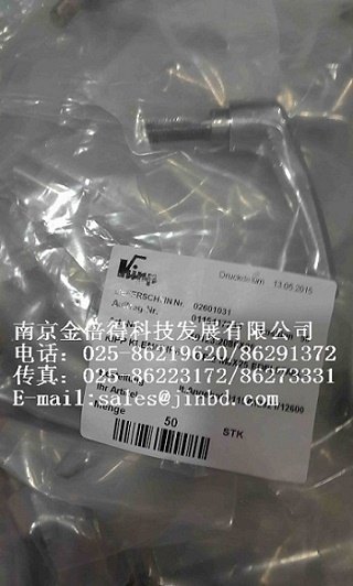 供应Kipp手柄