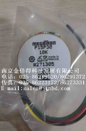供应MEGATRON电位器