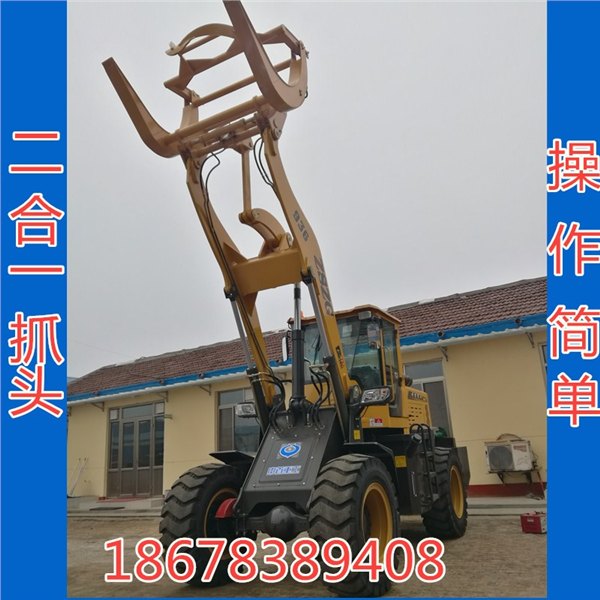 加长臂抓木机936加长4米抓车厂家热销中玲