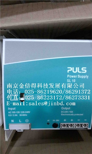 供应PULS电源