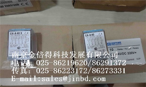 供应RELECO继电器