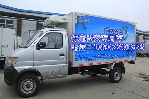 供应长安冷藏车批发_冷藏车生产厂家