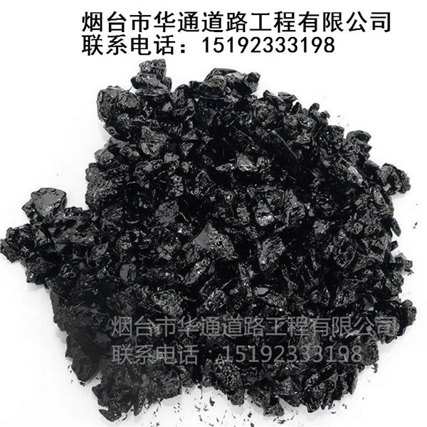 辽宁丹东华通道路混凝土沥青混合冷补料外掺抗车辙剂高性能