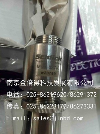 供应SCHLICK喷嘴