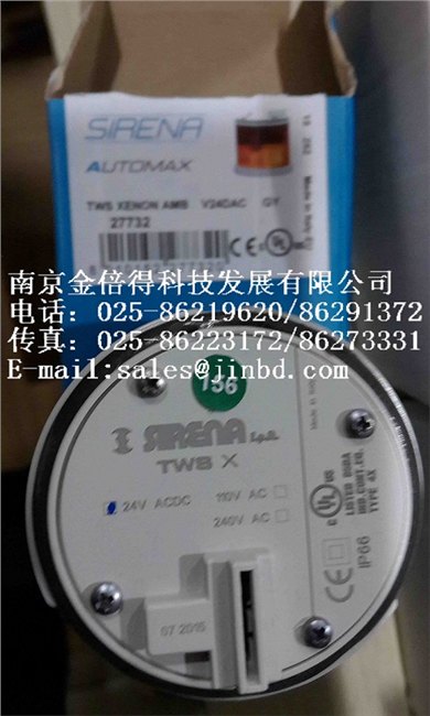 供应sirena指示灯