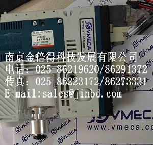 供应VMECA真空发生器