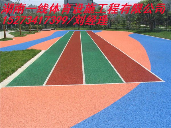 邵阳隆回县安全地垫的铺设步骤，邵阳隆回县安全地垫每平方的报价湖南一线体