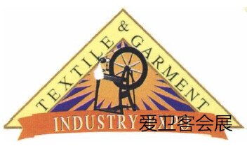 2017年越南纺织面辅料展/2017年越南纺织展/越南服装面料展