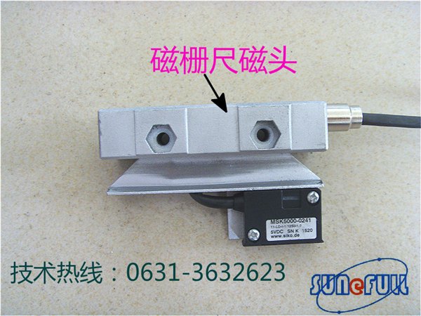 24V可接PLC，MSK5000德国希科磁栅尺磁头质量保证，十年不丟磁