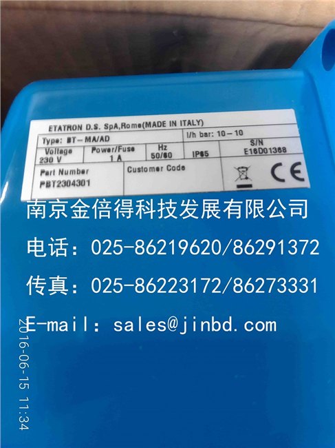供应ETATRON泵