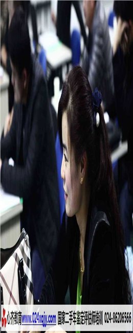 谁知道二手车评估师报考条件/谁知道二手车评估师考试