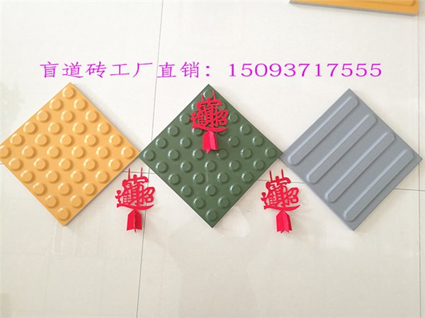 中冠全瓷盲道砖-亮相全国高铁站台-抒写未来荣耀新篇章