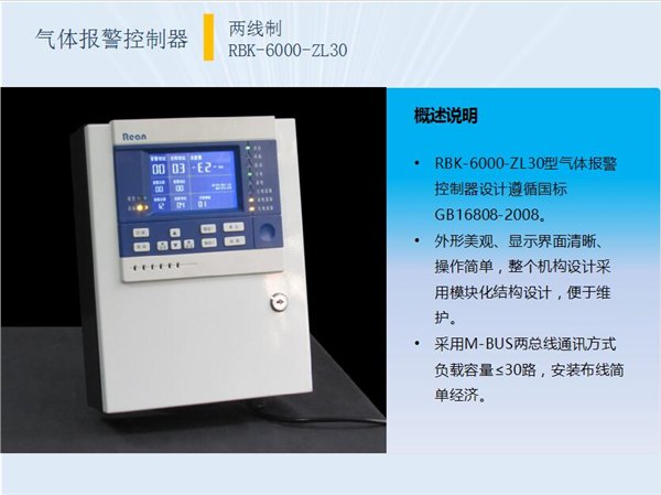 安徽省天然气体报警器