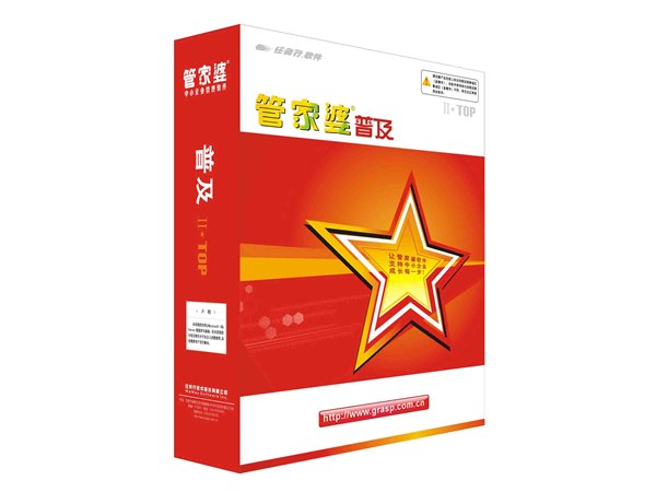 桐庐管家婆辉煌普及II